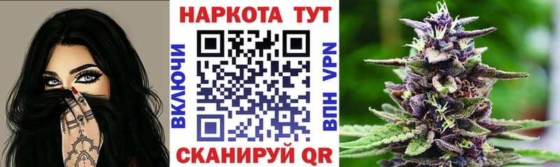 Наркотические вещества Беломорск COCAIN Меф Кетамин Конопля А ПВП