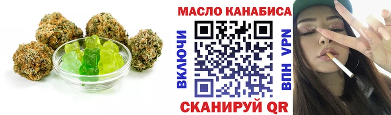 закладка  Беломорск  Canna-Cookies марихуана 
