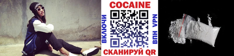 Кокаин Перу  Беломорск 
