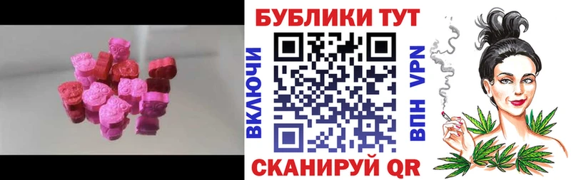 Экстази диски Беломорск