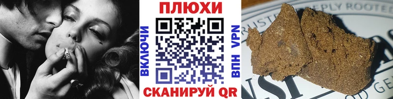 ГАШ убойный  мега зеркало  Беломорск  цены наркотик 