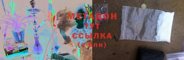 мяу мяу кристалл Абдулино