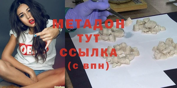 а пвп мука Армянск