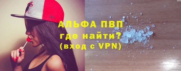 а пвп мука Армянск