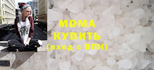 а пвп мука Армянск