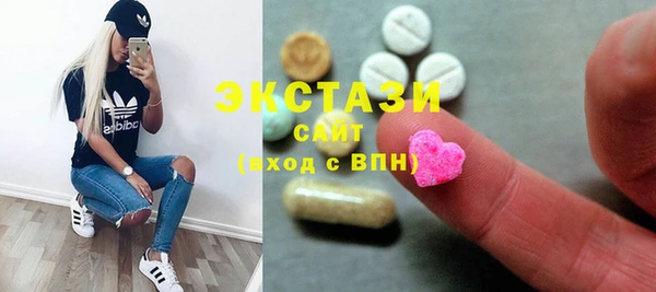 а пвп мука Армянск