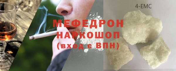 ПСИЛОЦИБИНОВЫЕ ГРИБЫ Аркадак
