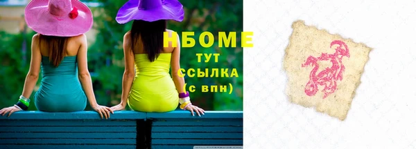 а пвп мука Армянск