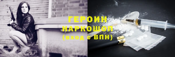 ПСИЛОЦИБИНОВЫЕ ГРИБЫ Аркадак