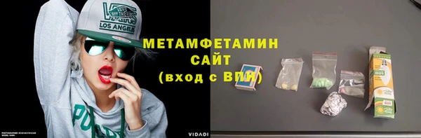 а пвп мука Армянск