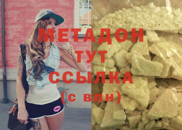 меф VHQ Алзамай