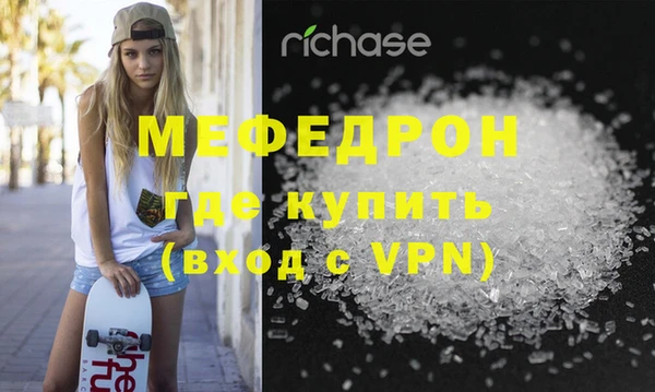 а пвп мука Армянск