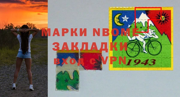 меф VHQ Алзамай