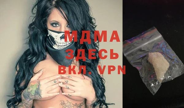 ПСИЛОЦИБИНОВЫЕ ГРИБЫ Аркадак
