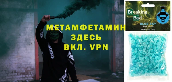 кокаин VHQ Алексеевка