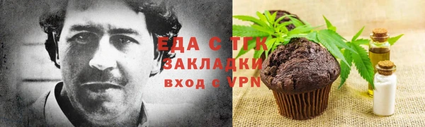 ПСИЛОЦИБИНОВЫЕ ГРИБЫ Аркадак