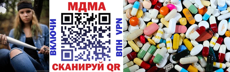 МДМА VHQ Беломорск