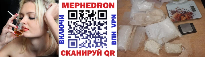 Меф кристаллы Беломорск