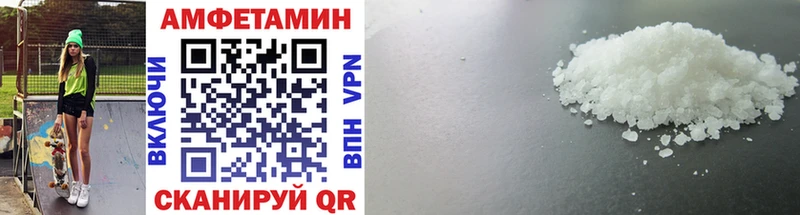 Первитин Декстрометамфетамин 99.9%  закладка  Беломорск 