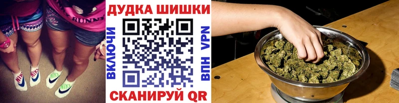 Каннабис White Widow  Беломорск 